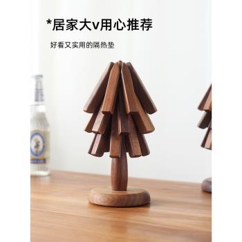 創意隔熱墊餐桌高階感防燙餐墊黑胡桃木餐桌墊菜家用擺件