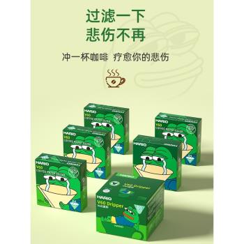 日本HARIO X PEPE 悲傷蛙聯名限定手沖咖啡濾紙V60濾杯濾紙袋套裝