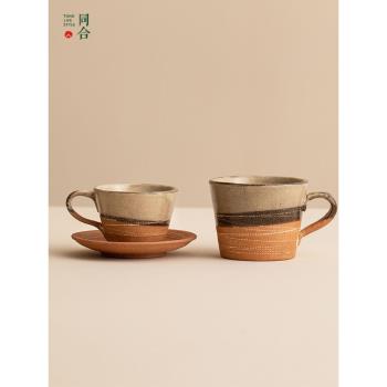 同合日本進口光陽陶器風物馬克杯日式復古粗陶咖啡套杯茶杯水杯