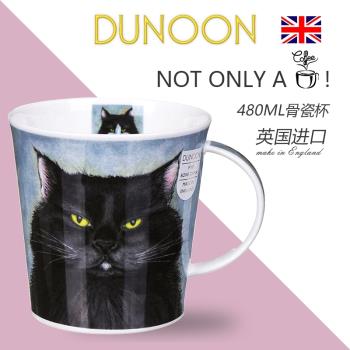 DUNOON英國進口骨瓷馬克杯大容量咖啡杯可愛貓咪杯子辦公水杯禮品