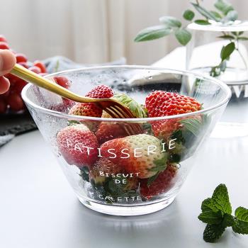 家用簡約水果沙拉碗創意透明水晶玻璃碗甜品碗歐式小碗蔬菜麥片碗