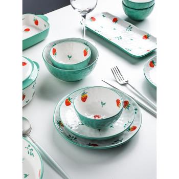 舍里創意可愛草莓陶瓷餐具套裝小清新飯碗餐盤面碗烤盤早餐盤家用