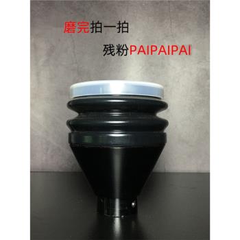 磨豆機氣吹豆倉金屬小漏斗殘粉拍矽膠按壓清理磨盤電動研磨機配件