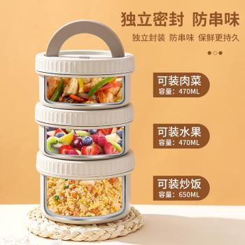 餐盒套裝上班族微波爐可加熱大容量便攜不銹鋼便當盒多層保溫飯盒