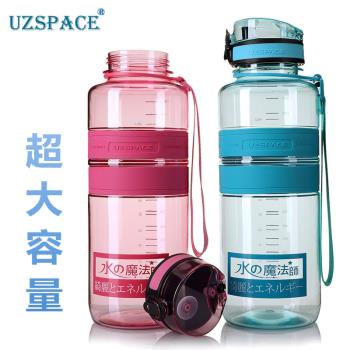 UZSPACE 1.5L進口塑料旅行水杯