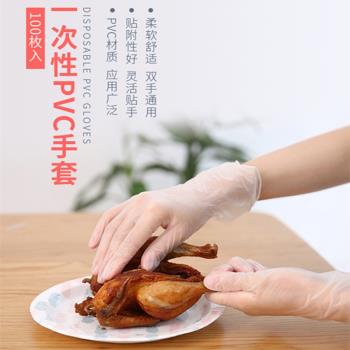 日本一次性手套 PVC加厚食品級餐飲專用廚房烘焙耐用乳膠橡膠丁腈