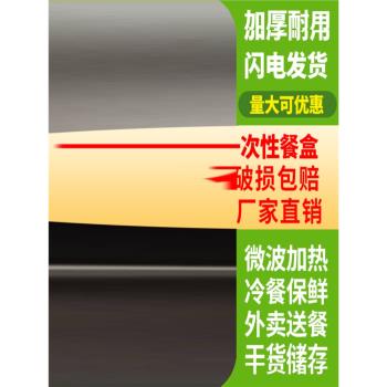 一次性餐盒1000ML圓形方形塑膠外賣打包盒加厚透明快餐便當盒湯碗