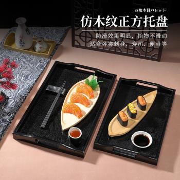 日式仿木塑料托盤長方形茶盤酒店餐廳飯店端菜餐盤客房托盤商用