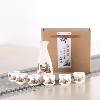 瓷恆堂日式陶瓷白酒杯分酒壺套裝烈酒清酒黃酒小酒盅家用酒具簡約