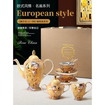 輕奢歐式宮廷風復古名畫系列咖啡杯碟套裝骨瓷下午茶茶具小奢華杯