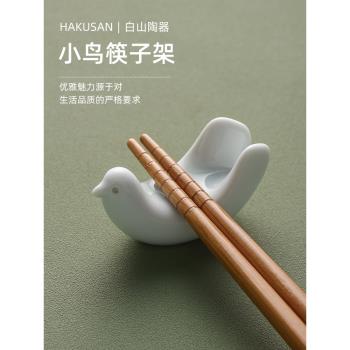 日本白山陶器日式筷子架創意小鳥筷架筷托簡約餐桌擺件陶瓷筷置