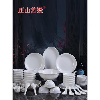 羊脂玉白瓷微波爐米飯碗碟套裝家用北歐高端純白色烤箱用陶瓷餐具