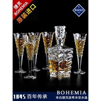 捷克BOHEMIA進口北歐水晶玻璃威士忌杯洋酒杯創意啤酒杯酒瓶酒具