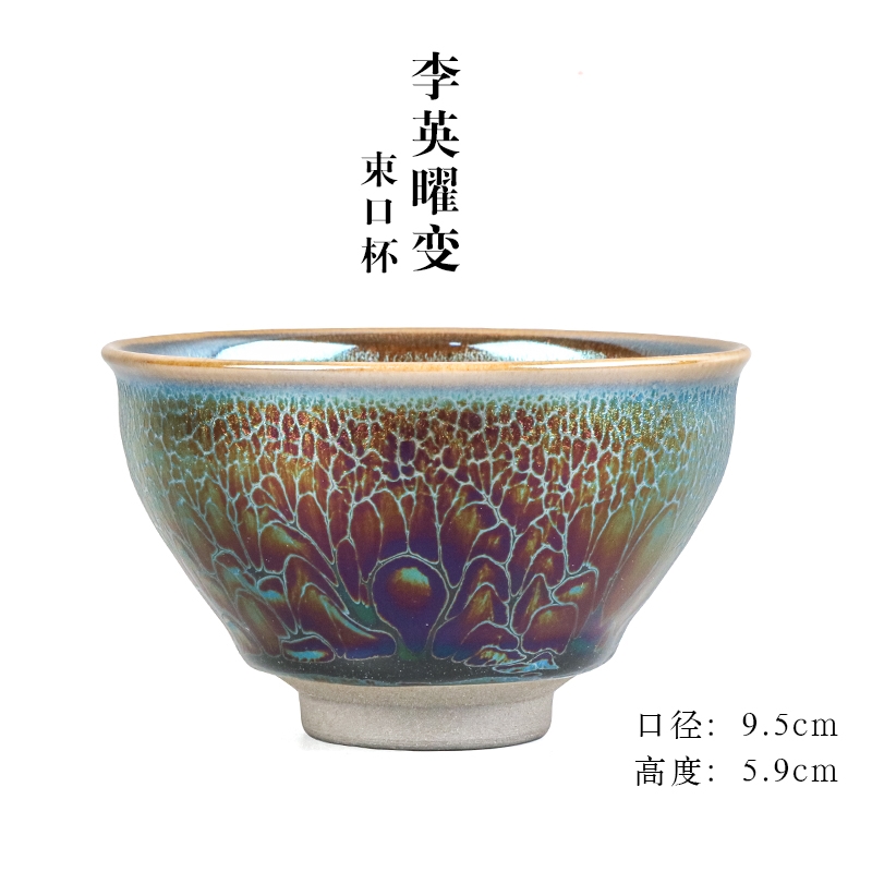 宋風居名師李英曜變建盞茶杯主人杯七彩藍蓮花茶盞高端陶瓷品茗杯|茶杯