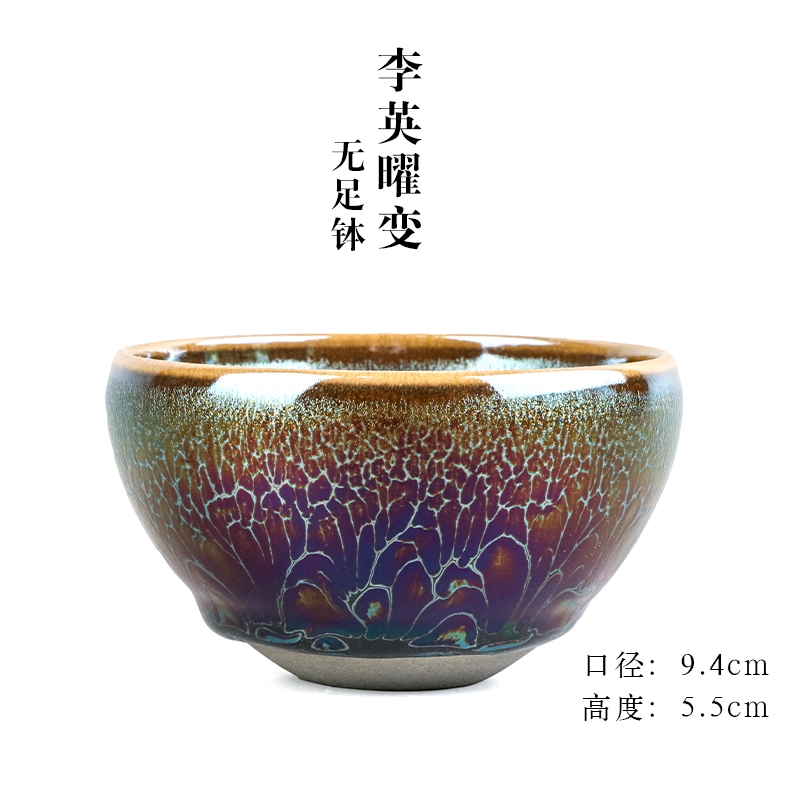 宋風居名師李英曜變建盞茶杯主人杯七彩藍蓮花茶盞高端陶瓷品茗杯|茶杯