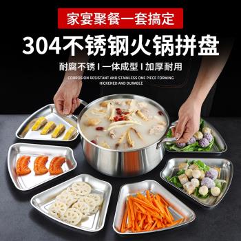 韓式不銹鋼火鍋菜盤烤肉小吃盤拼盤團圓盤燒烤盤套裝304金色盤子