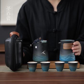 旅行茶具小套裝帶茶葉罐便攜式快客杯陶瓷戶外一壺四杯隨手泡茶壺