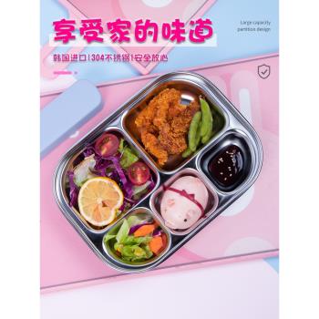 韓式餐盒304不銹鋼上班族小學生卡通保溫飯盒分隔便攜打飯便當盒