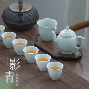 景德鎮雕刻影青瓷功夫茶具套裝家用簡約中式陶瓷茶壺茶杯整套禮盒
