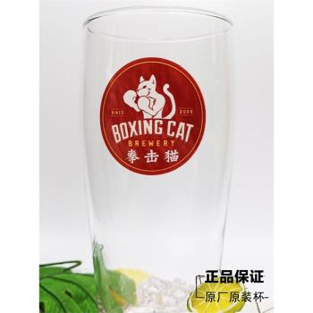 原廠原裝百威精釀拳擊貓啤酒專用杯500ml大容量啤酒杯透明玻璃杯