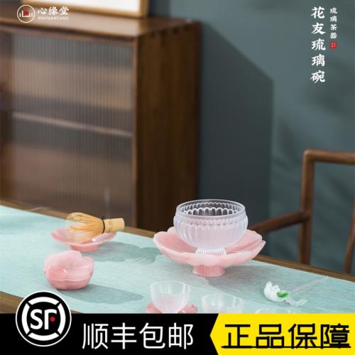 【湘緣閣】心緣堂琉璃點茶碗花友琉璃碗綠茶碗泡法日式抹茶分茶器