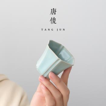唐俊汝窯品茗杯可養日式50ml陶瓷