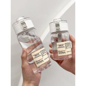隨手杯學生兒童簡約塑膠水杯便攜耐高溫水瓶高顏值直飲杯防摔杯子