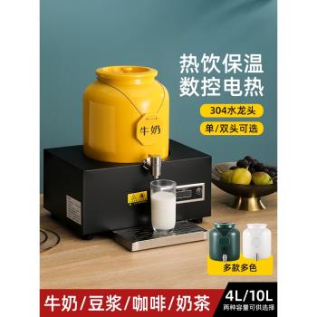 偉納斯自助餐牛奶鼎陶瓷罐電加熱咖啡鼎酒店保溫豆漿飲料機果汁鼎