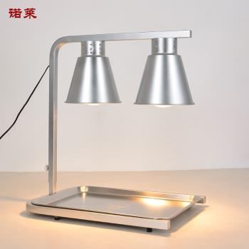 諾萊保溫燈臺式雙頭油炸自助餐