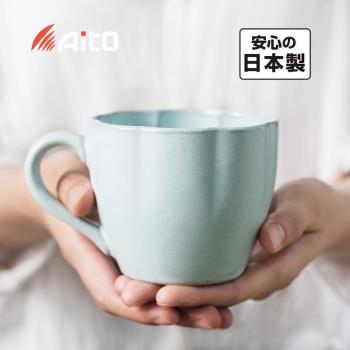 日本進口瀨戶燒AITO陶器陶瓷馬克杯水杯咖啡杯茶杯復古日式和風