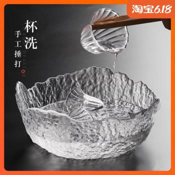 日式加厚錘紋耐熱玻璃茶洗功夫茶具配件 家用大容量泡杯筆洗水盂