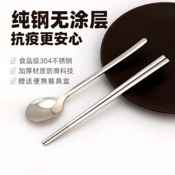 不銹鋼筷子旅行戶外抗菌便攜餐具