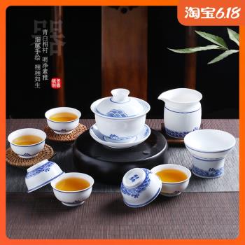 景德鎮青花瓷功夫茶具白瓷整套 手繪蓋碗茶壺家用茶具套裝6人正品