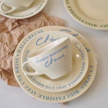 韓國ins同款復古法文奶油色咖啡杯碟套裝早餐杯陶瓷餐盤甜品圓碗