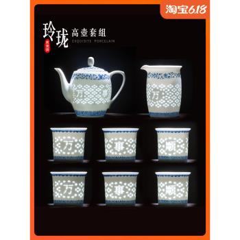 景德鎮鏤空玲瓏陶瓷茶具中式 手繪青花瓷大茶壺茶杯套裝家用簡約