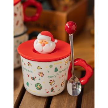 圣誕情侶馬克杯帶蓋勺刻度水杯兒童陶瓷杯子女生家用高顏值早餐杯
