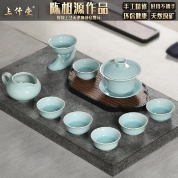 青瓷龍泉手工高檔中式茶具套裝家用客廳辦公禮品陶瓷功夫茶具茶杯