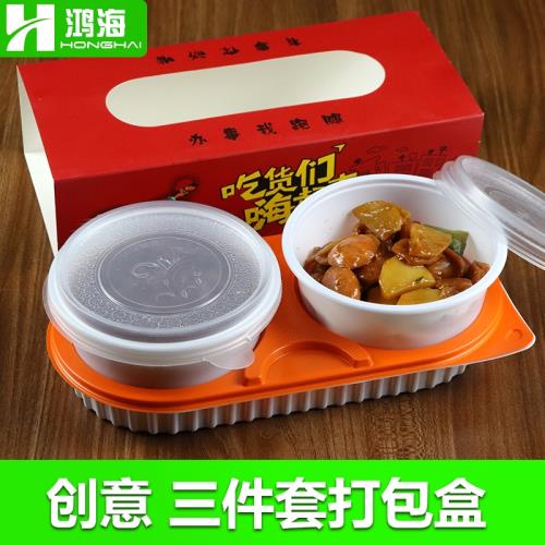 雙層打包盒外賣一次性飯盒可微波加熱快餐盒創意商用高檔套餐分隔
