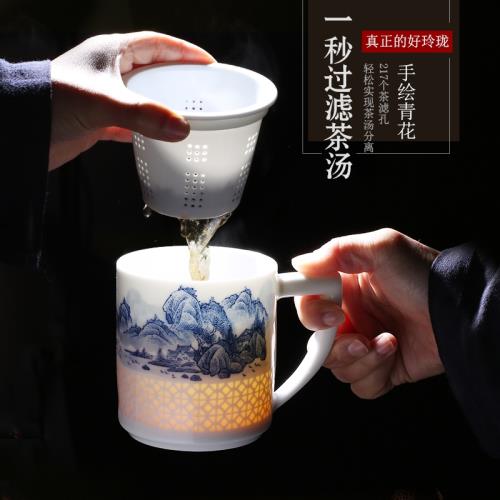 青花 玲瓏盃 茶盃 青花 玲瓏盃 茶盃
