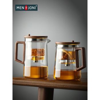 Men&Joni高檔耐熱玻璃泡茶壺辦公室家用茶水分離胡桃木握把飄逸杯