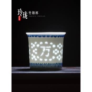 景德鎮手繪青花瓷纏枝功夫茶杯陶瓷單鏤空玲瓏家用中式品茗杯茶具