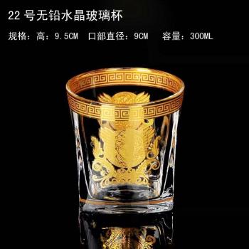 耐熱冷藏歐式無鉛水晶玻璃杯家用洋酒啤酒威士忌杯套裝果汁飲料杯
