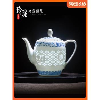 景德鎮中式鏤空玲瓏青花瓷功夫茶壺陶瓷手繪纏枝蓮大號家用泡茶壺