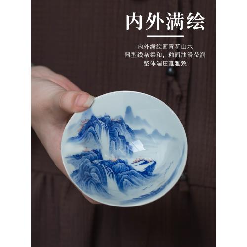 景德鎮高檔手工陶瓷主人杯單個復古手繪青花山水斗笠杯茶杯品茗杯|茶杯