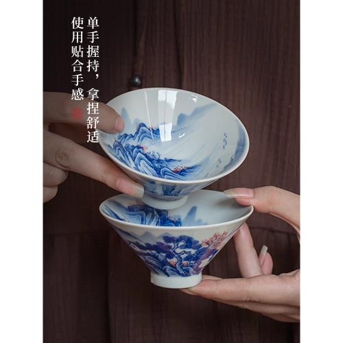 景德鎮高檔手工陶瓷主人杯單個復古手繪青花山水斗笠杯茶杯品茗杯|茶杯