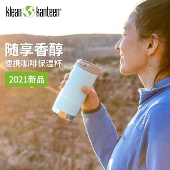 美國Kleankanteen便攜咖啡保溫杯創意旅行運動健身戶外水杯355ML