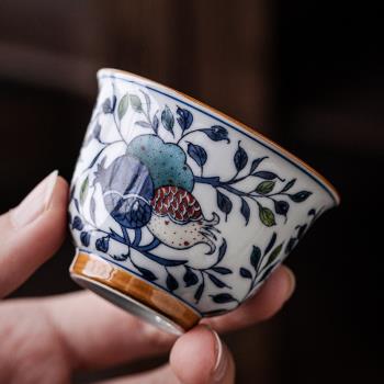 陶瓷青花纏枝主人家用釉下彩茶杯