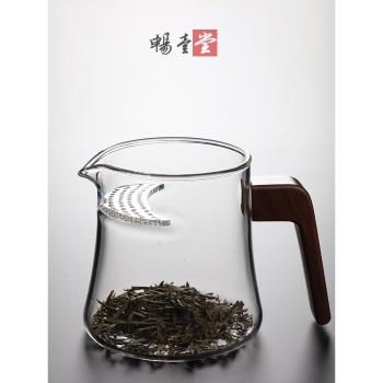 耐熱玻璃泡茶杯公杯 茶漏一體綠茶杯帶過濾分茶器月牙公道杯茶具