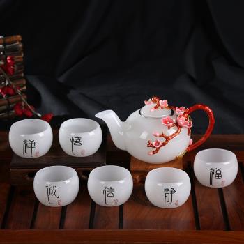 高檔新中式琉璃玉琺瑯彩杯套裝功夫整套茶具用具個人商務禮品禮盒