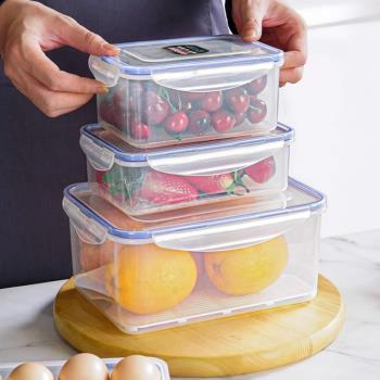 保鮮盒冰箱密封收納盒水果專用廚房塑膠長方形冷凍食品帶扣密封盒